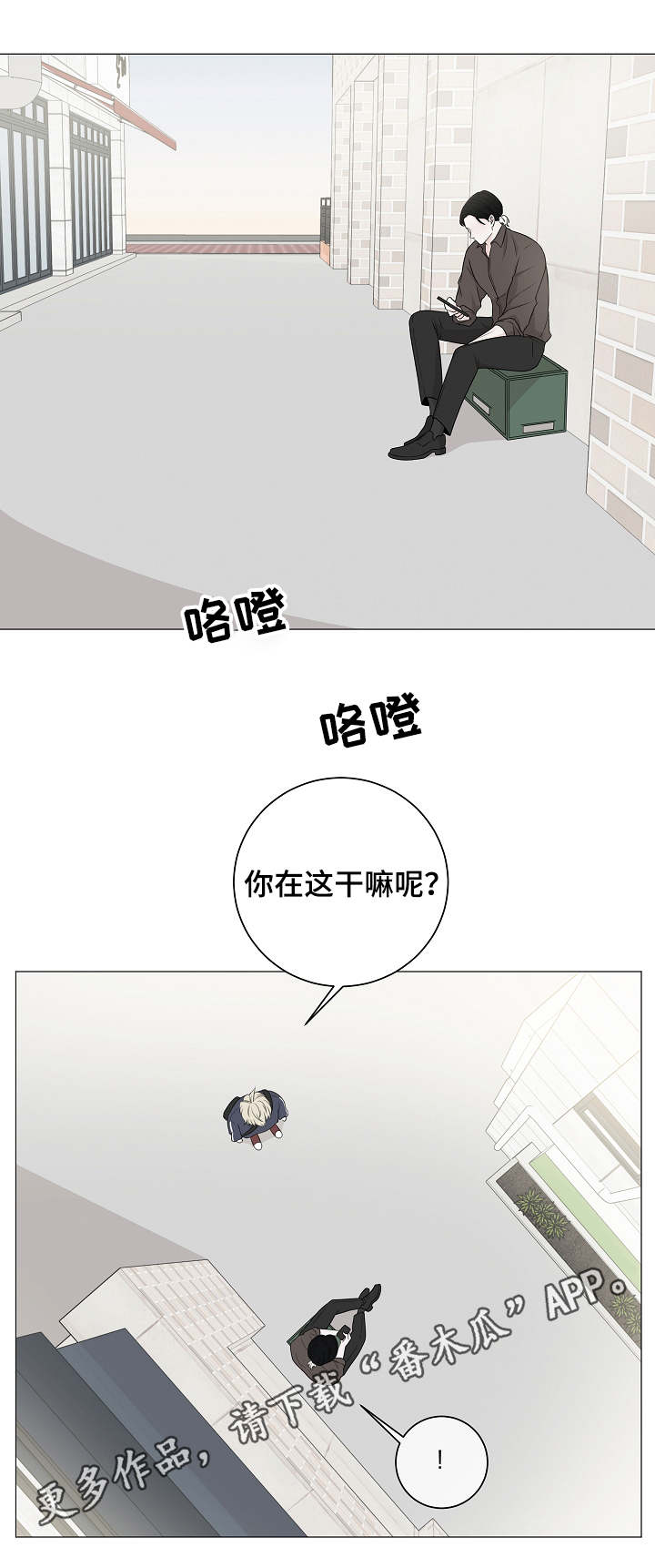 第6话5