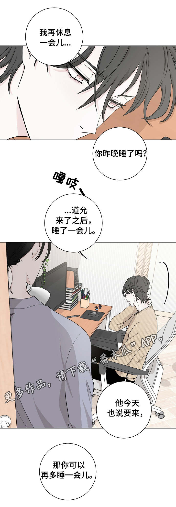 第5话0