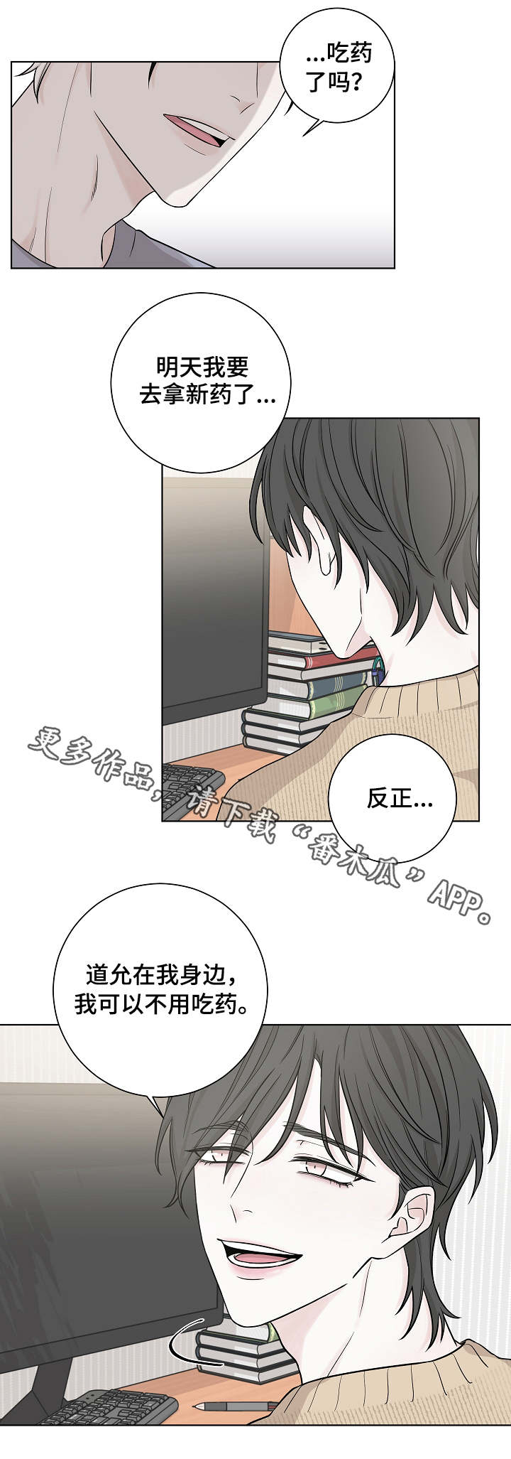 第5话1