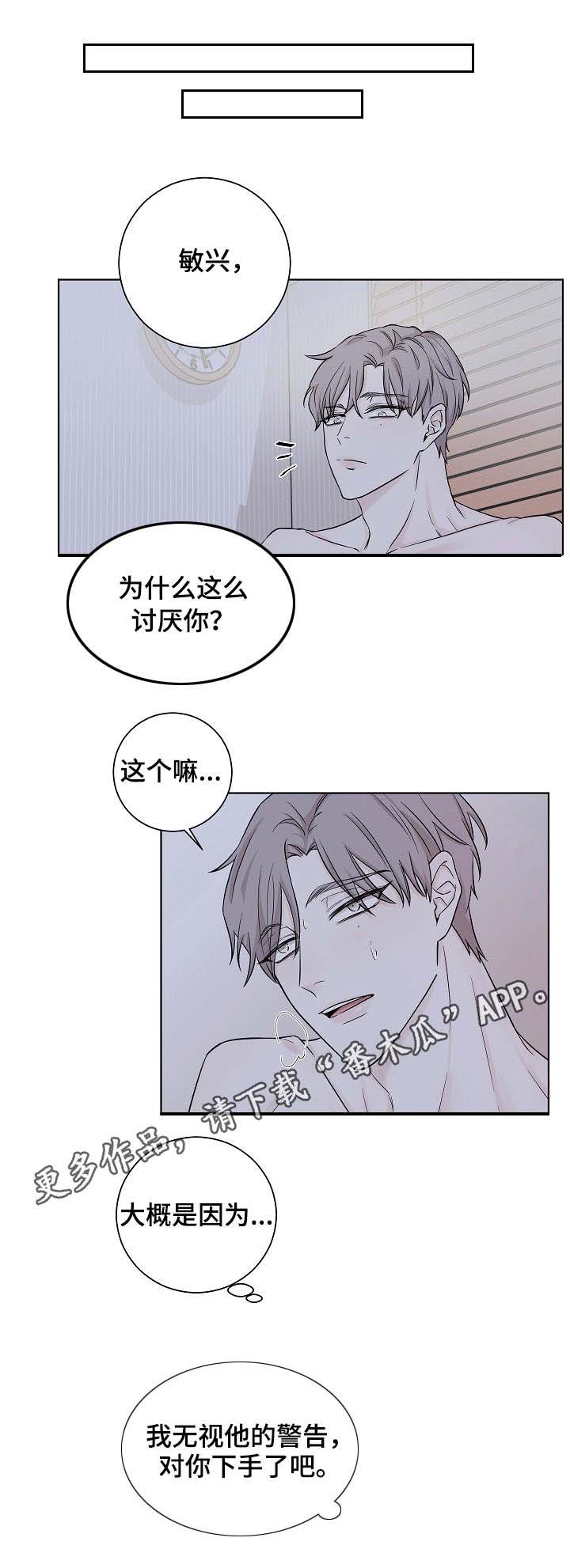 第5话10