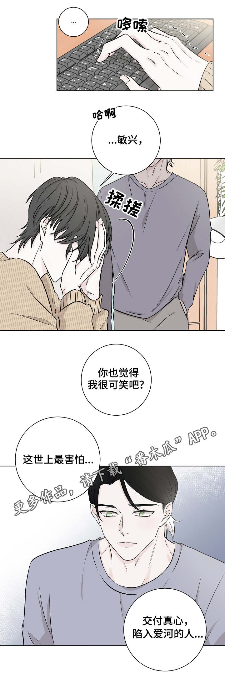 第5话4