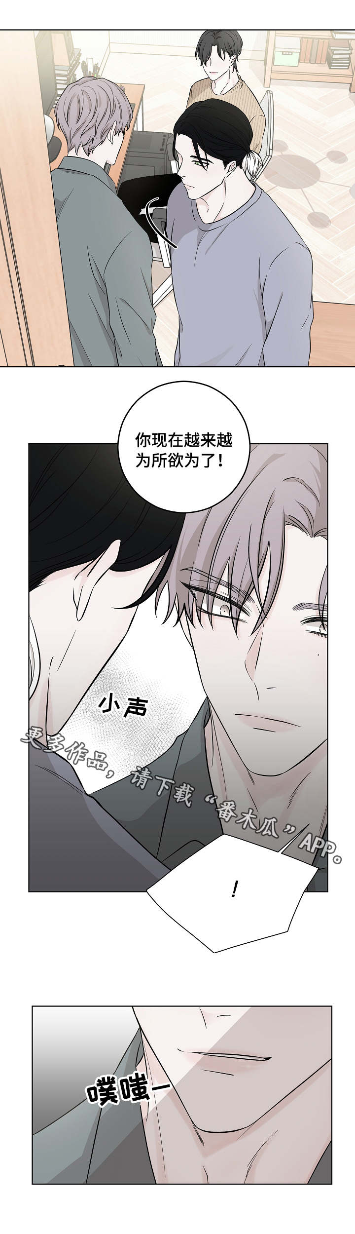 第5话9