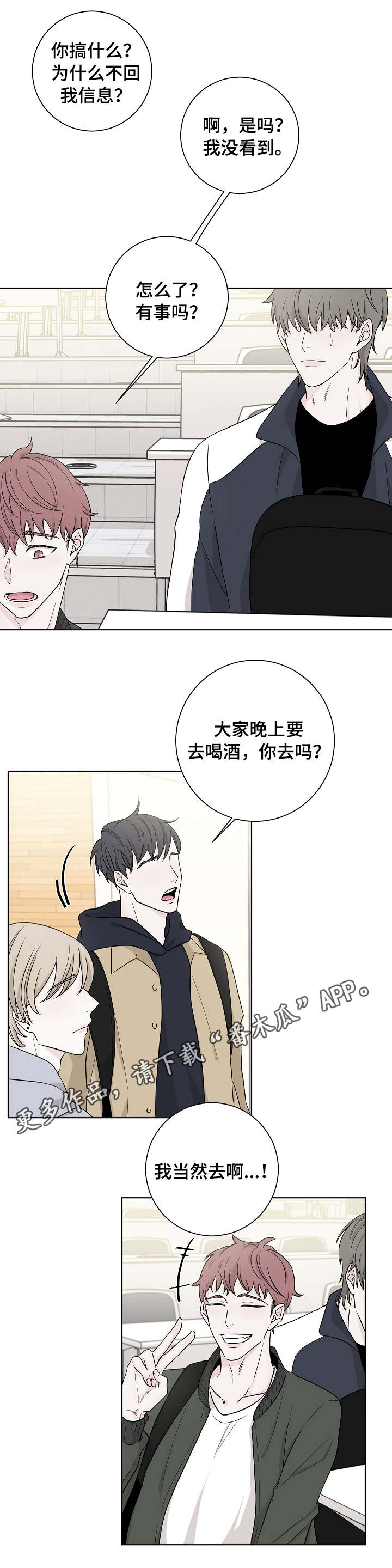 第4话0