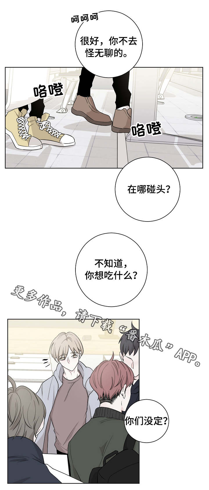 第4话1