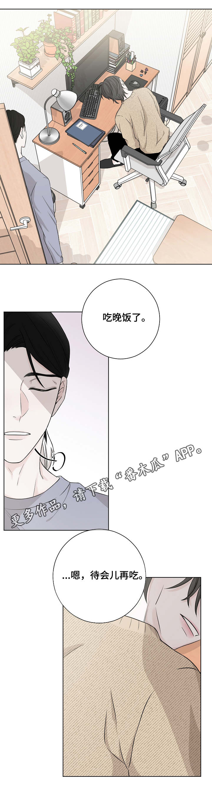 第4话10