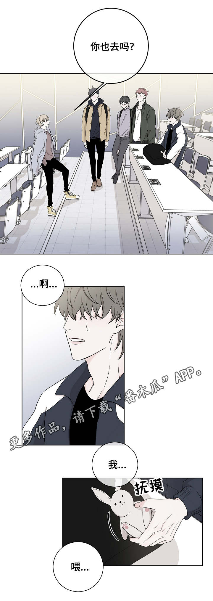 第4话2