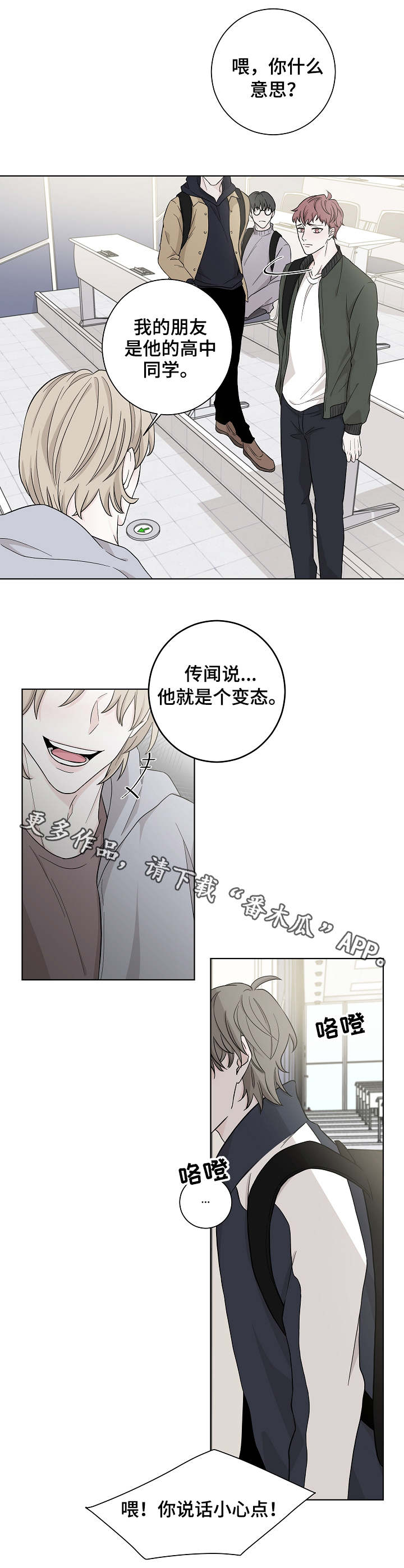 第4话5