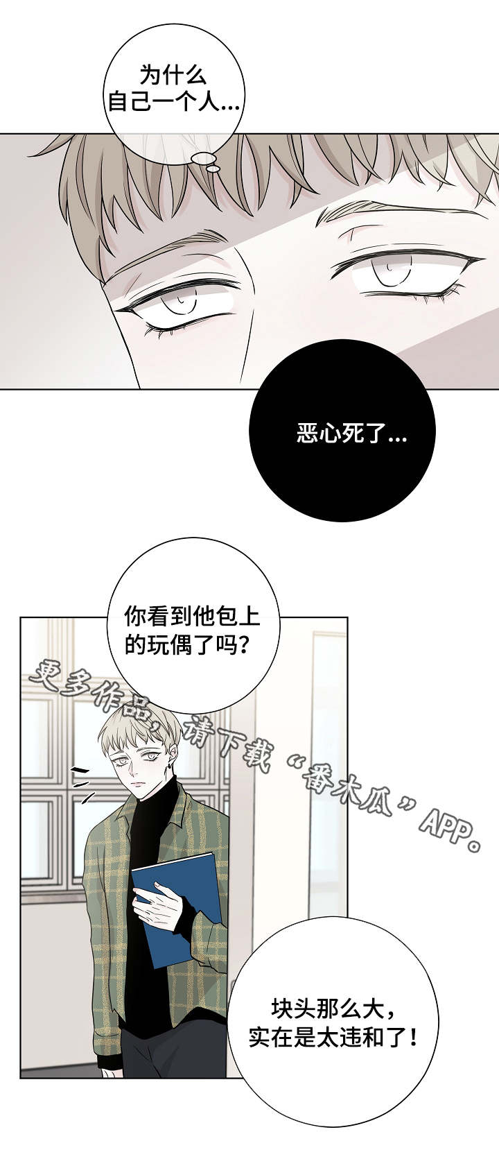第4话7