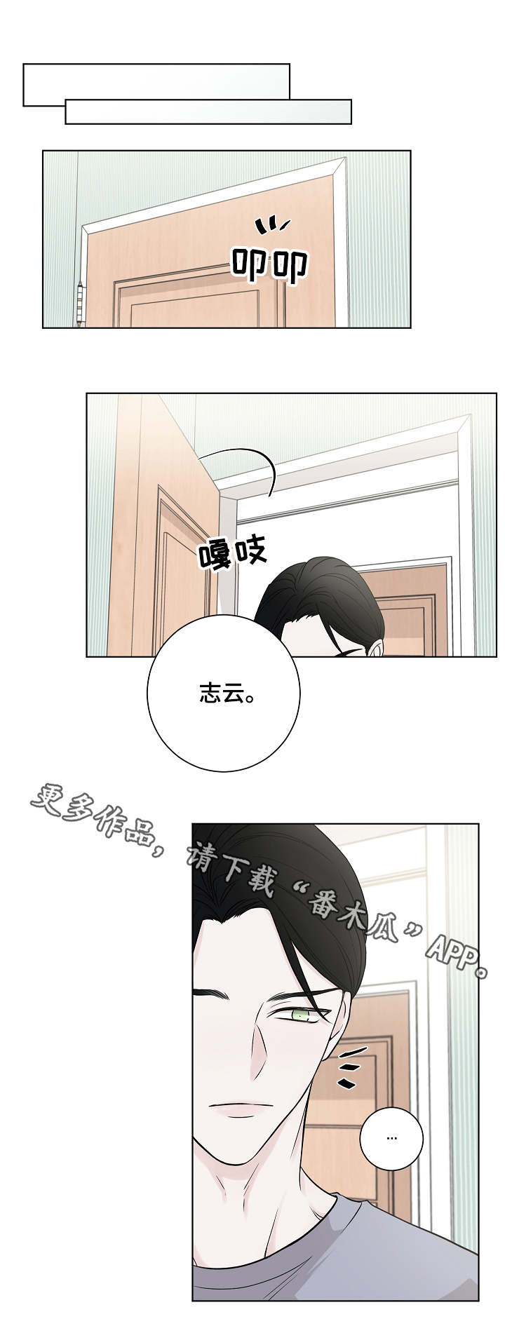 第4话9