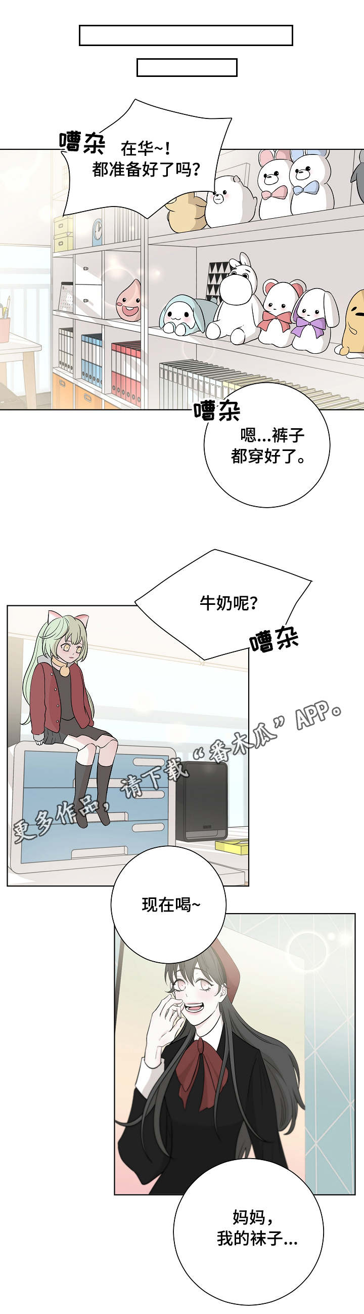 第3话0