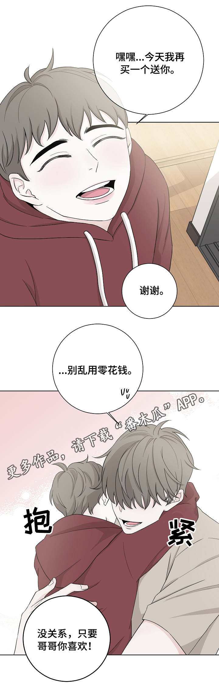 第3话4