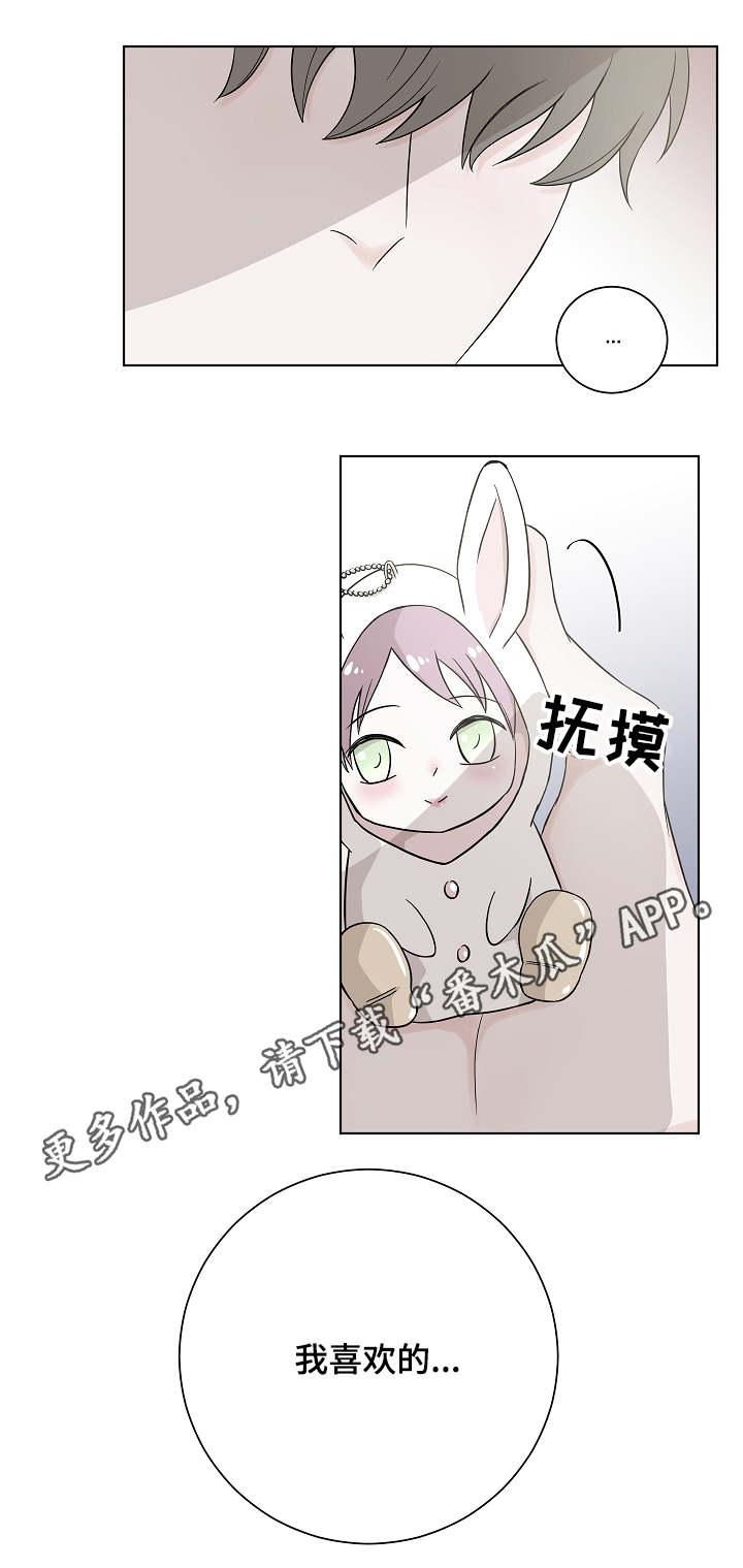 第3话6