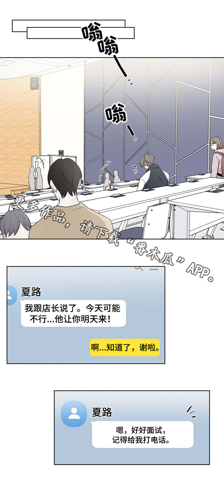 第3话7