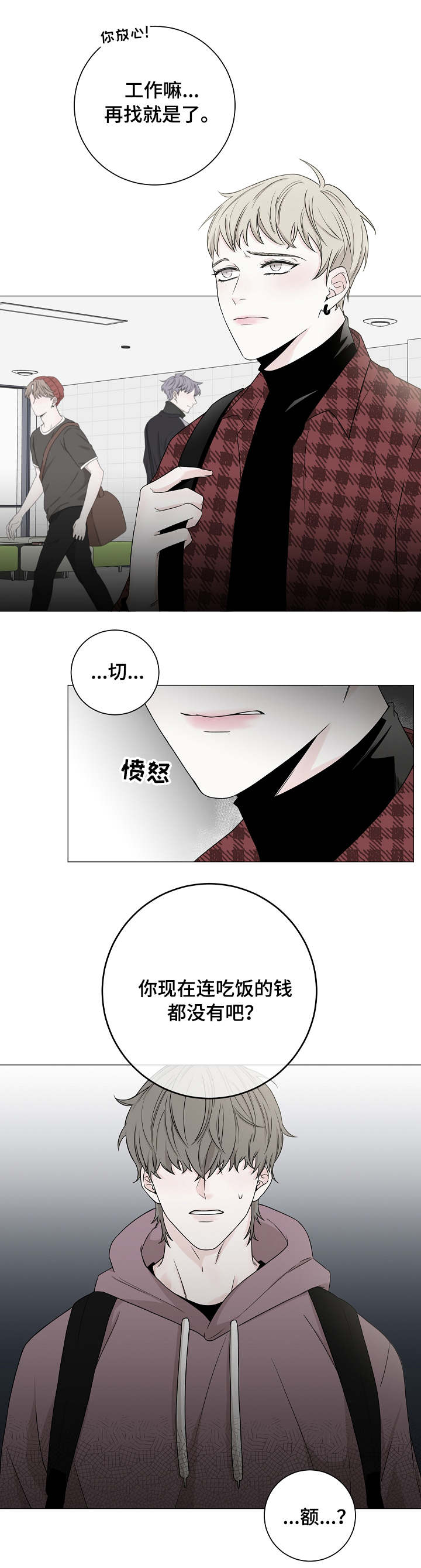 第2话6