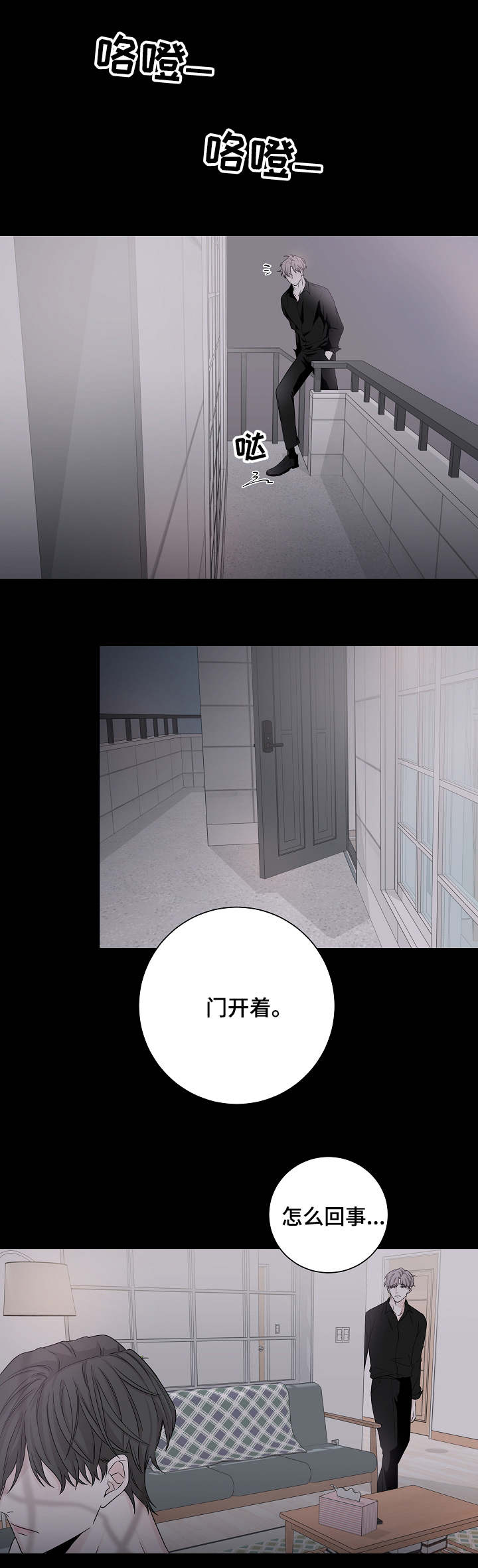 第1话0