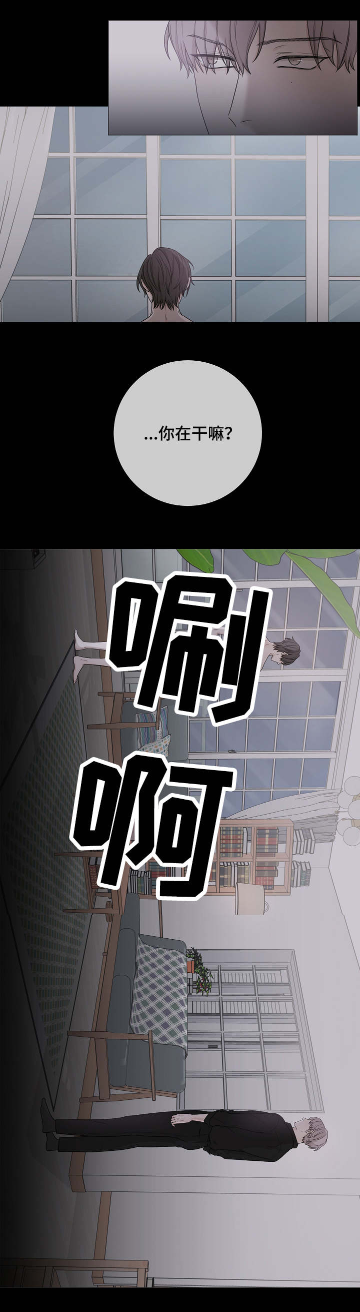 第1话1