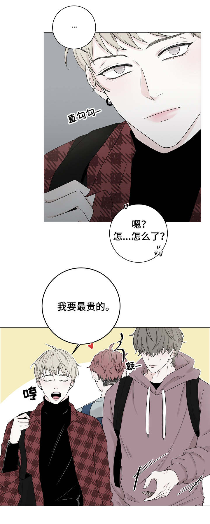 第1话10