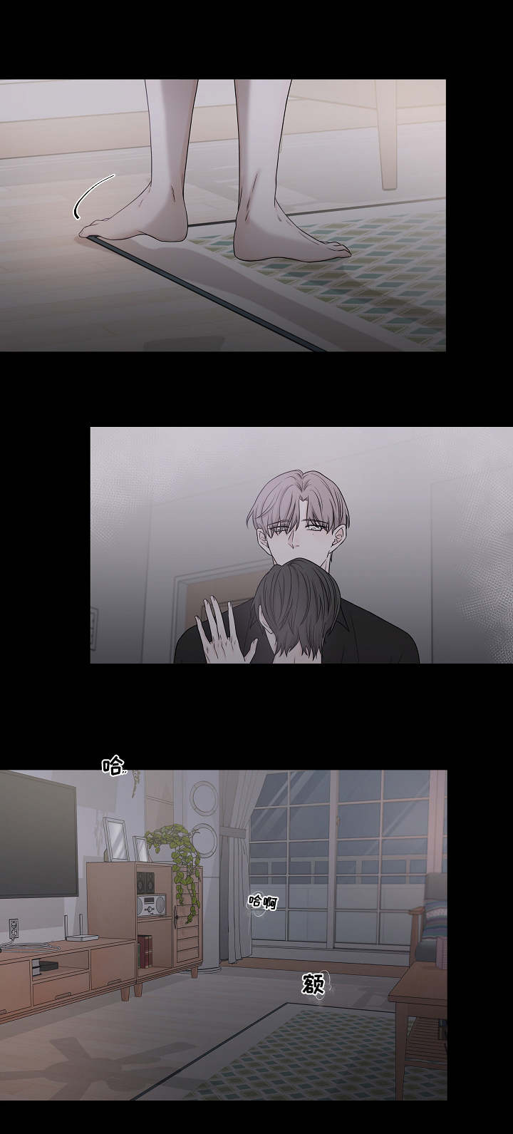 第1话2
