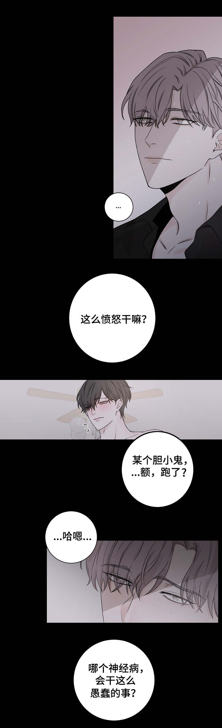 第1话3