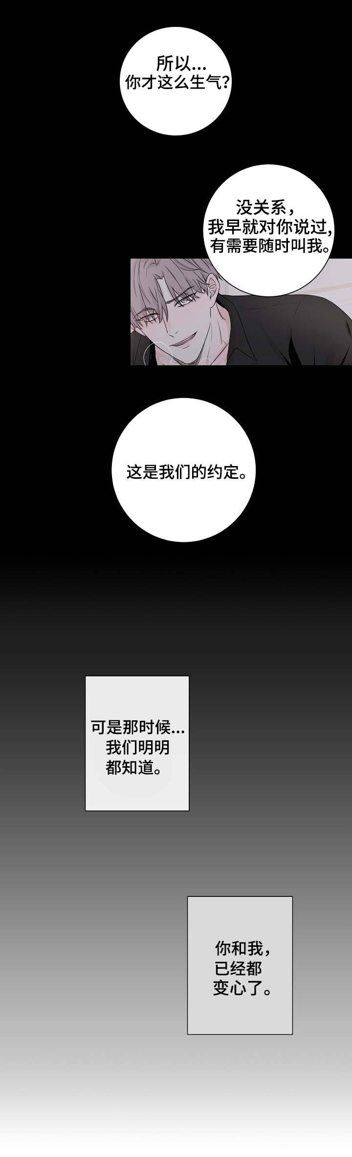 第1话4