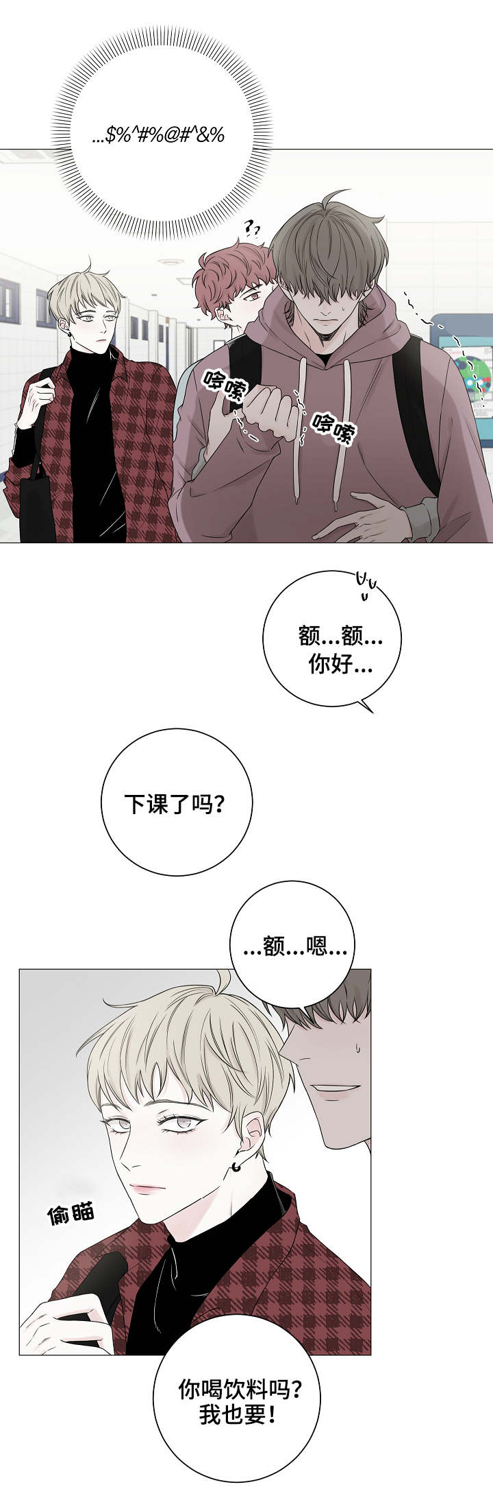 第1话8