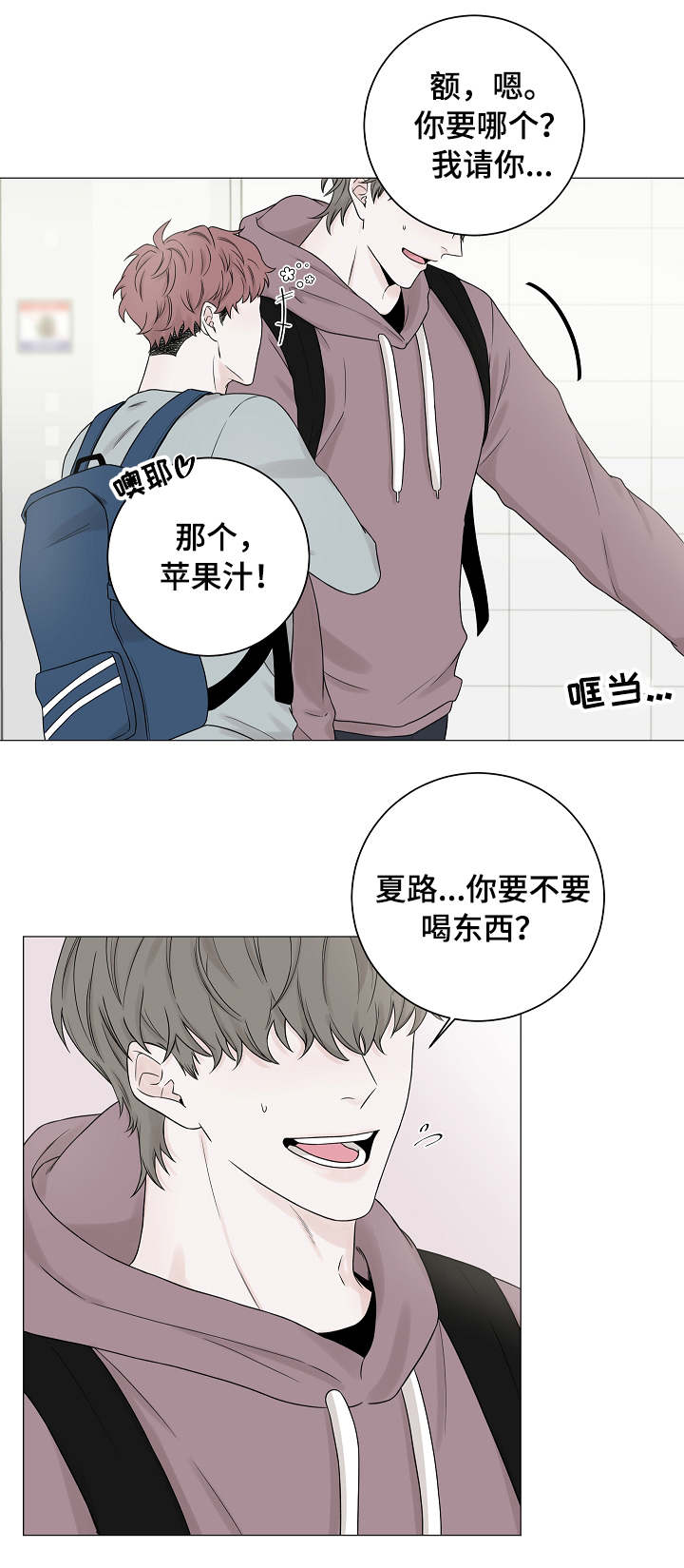 第1话9
