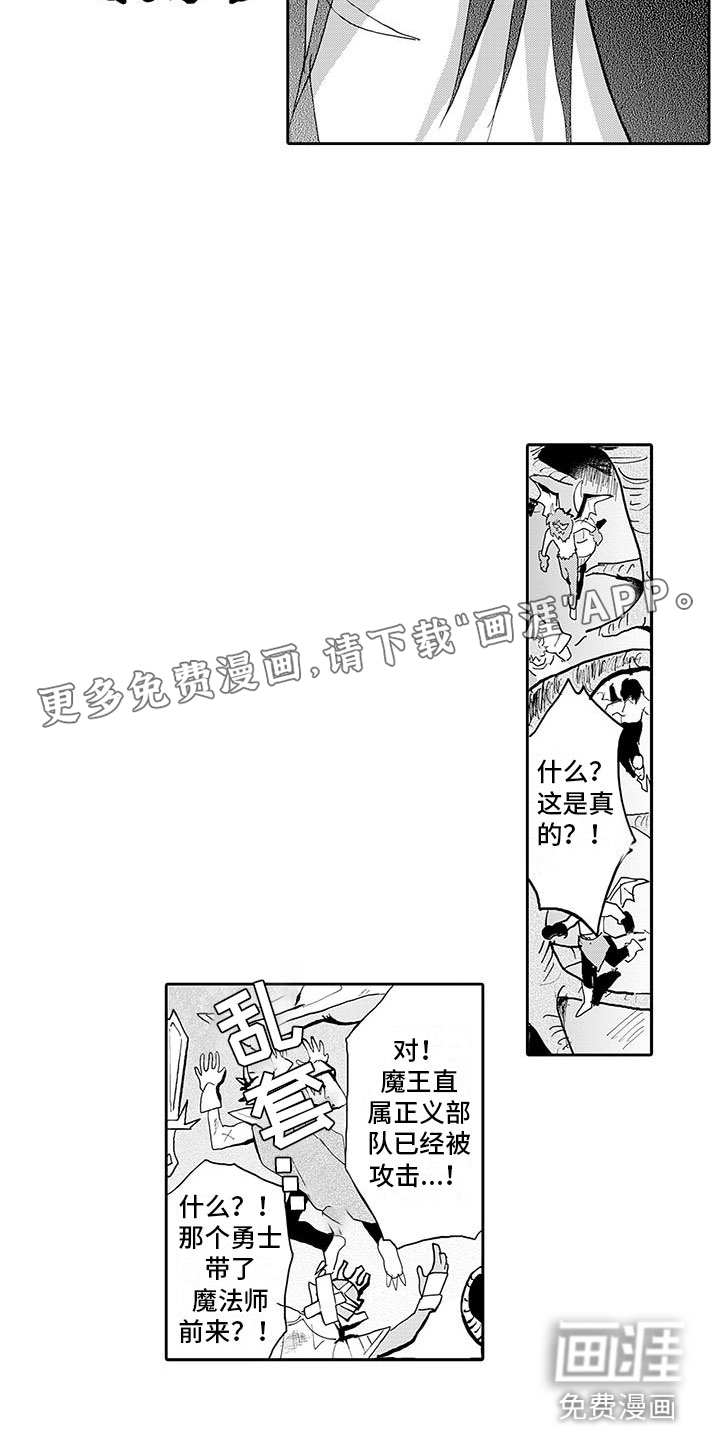 第15话1