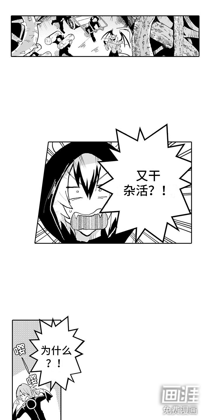 第15话10