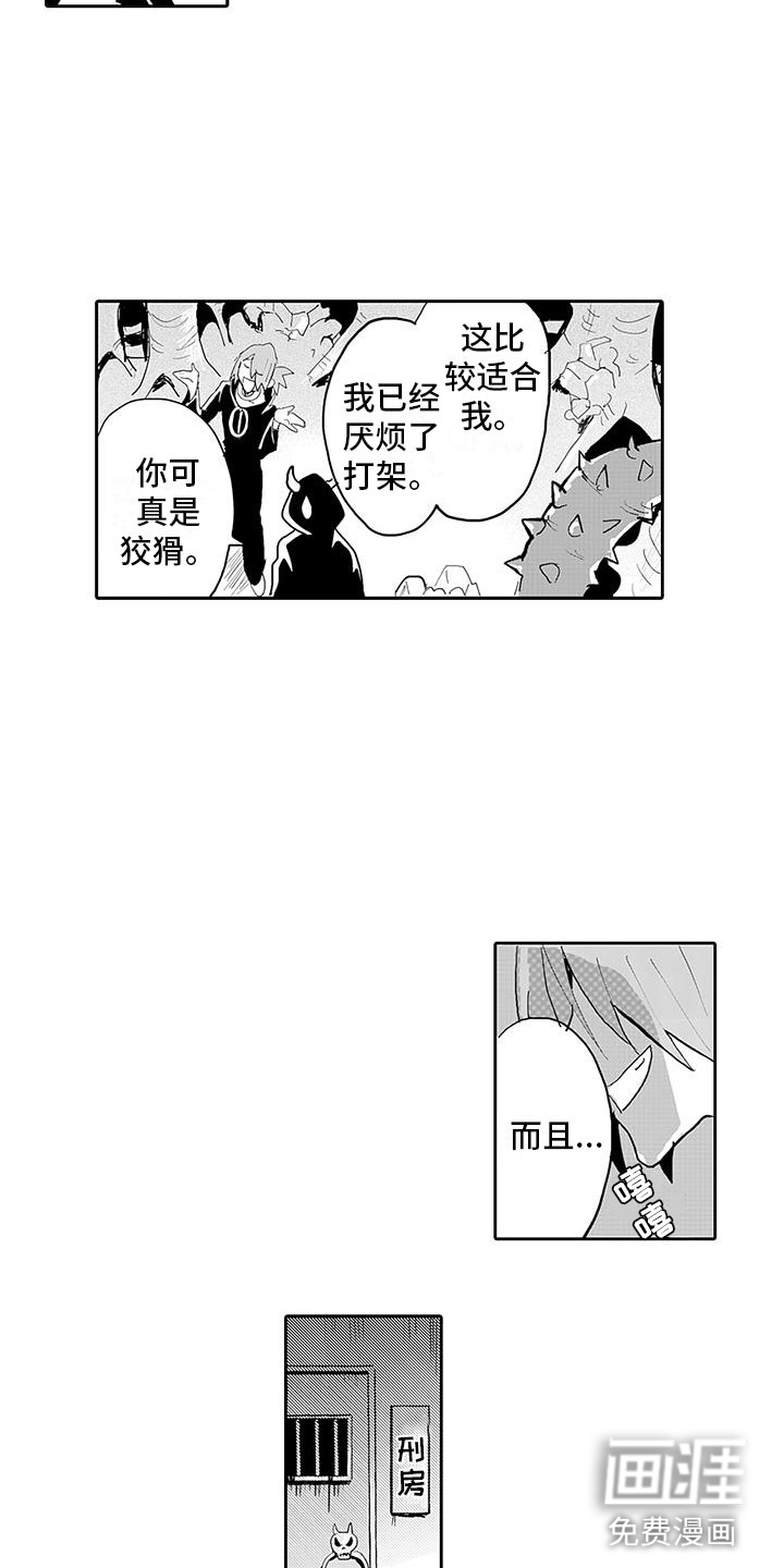 第15话11