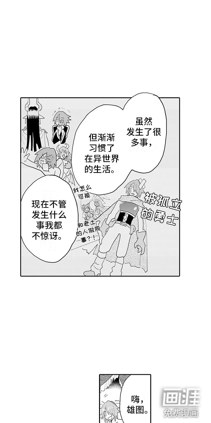 第15话16