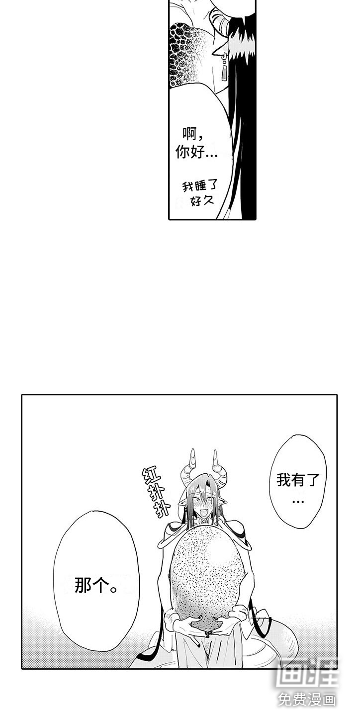 第15话17