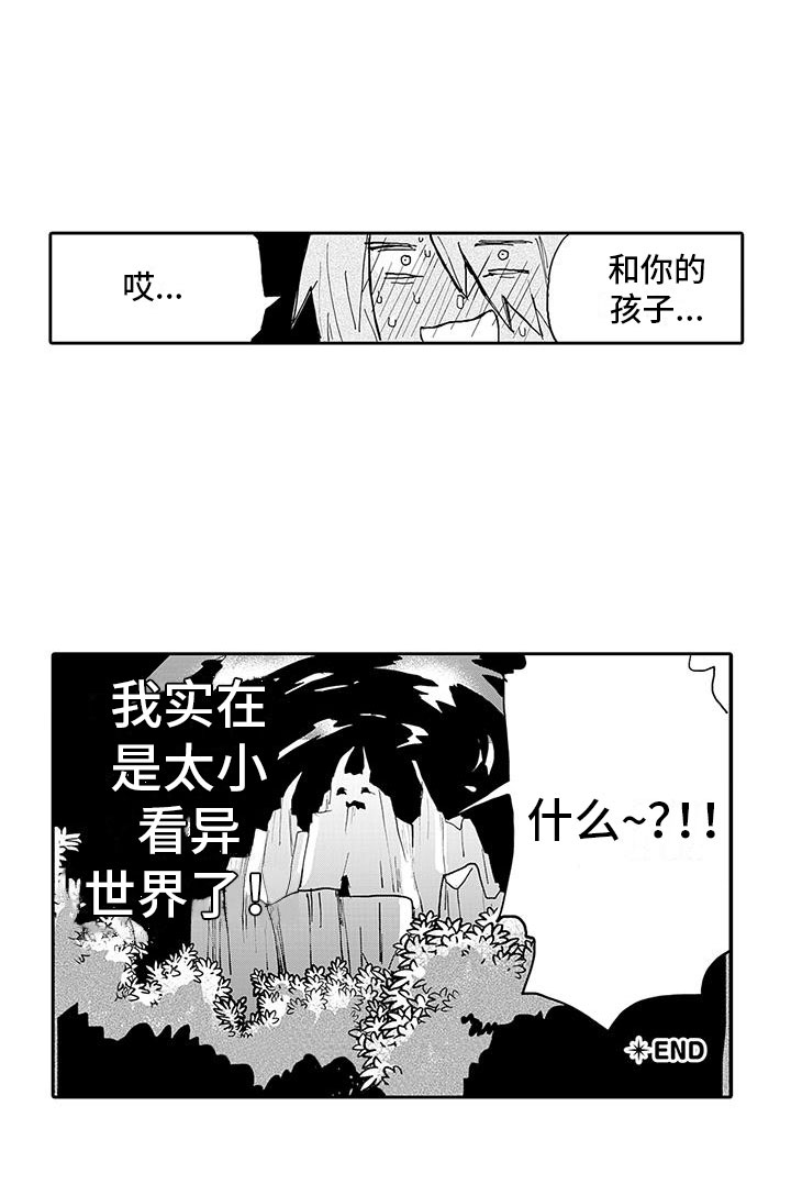 第15话18