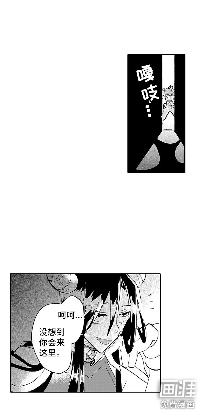 第15话3