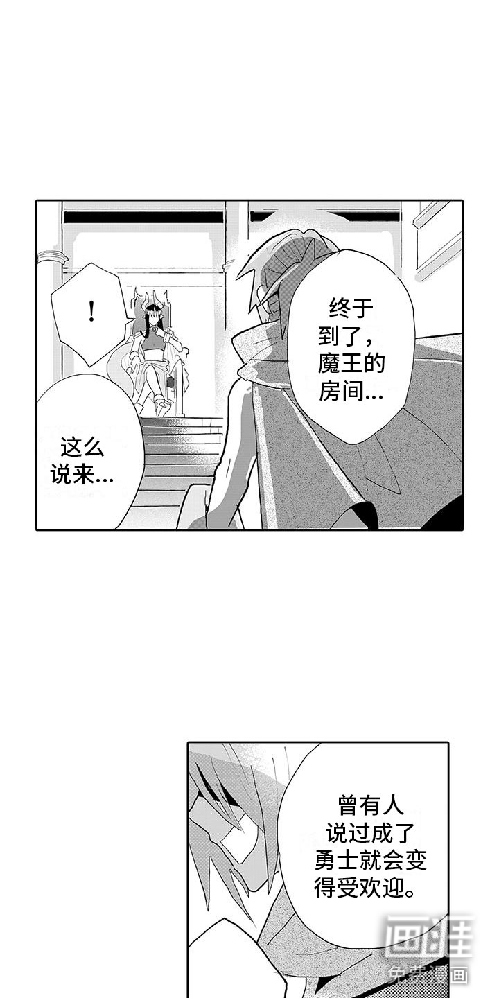 第15话4