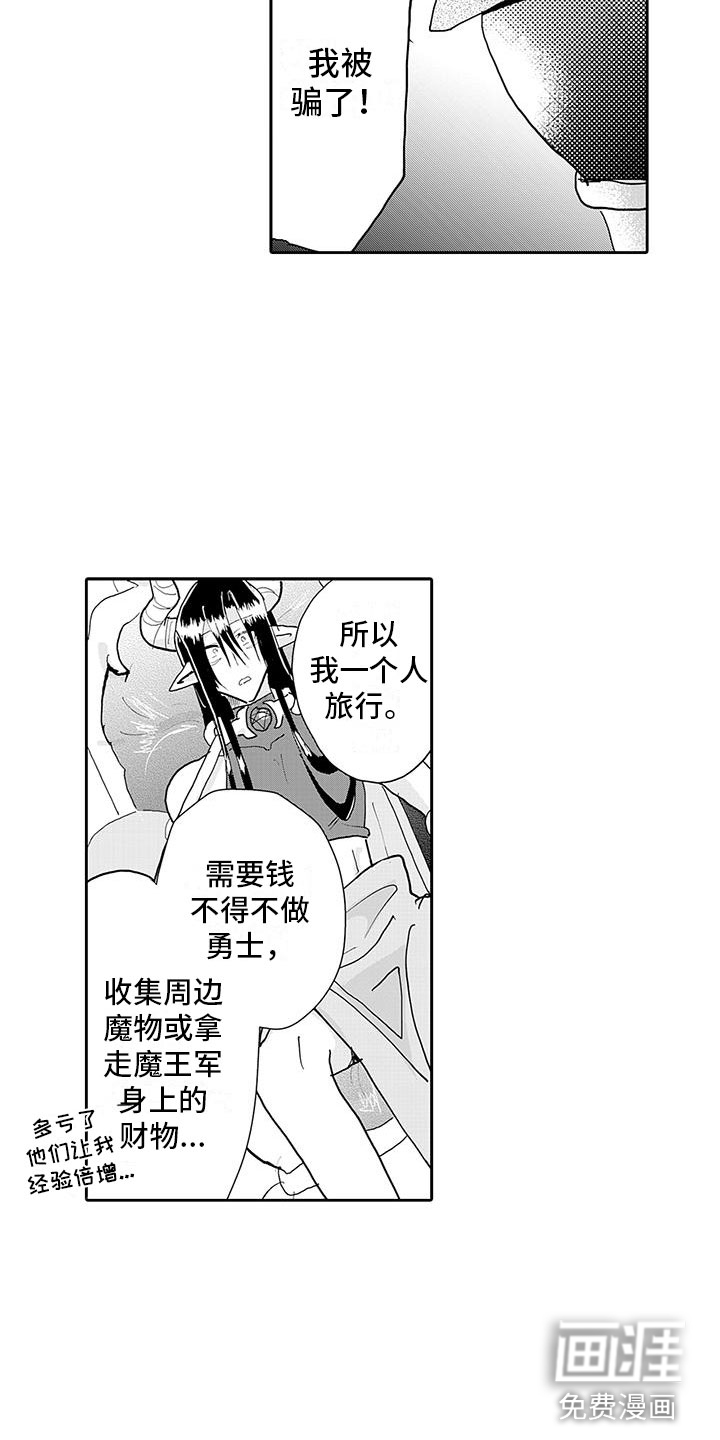 第15话5