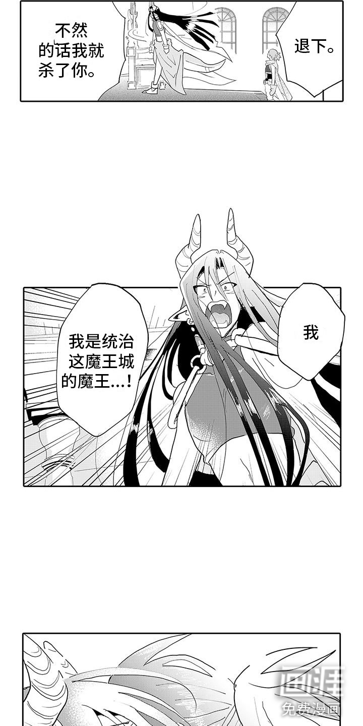 第15话7