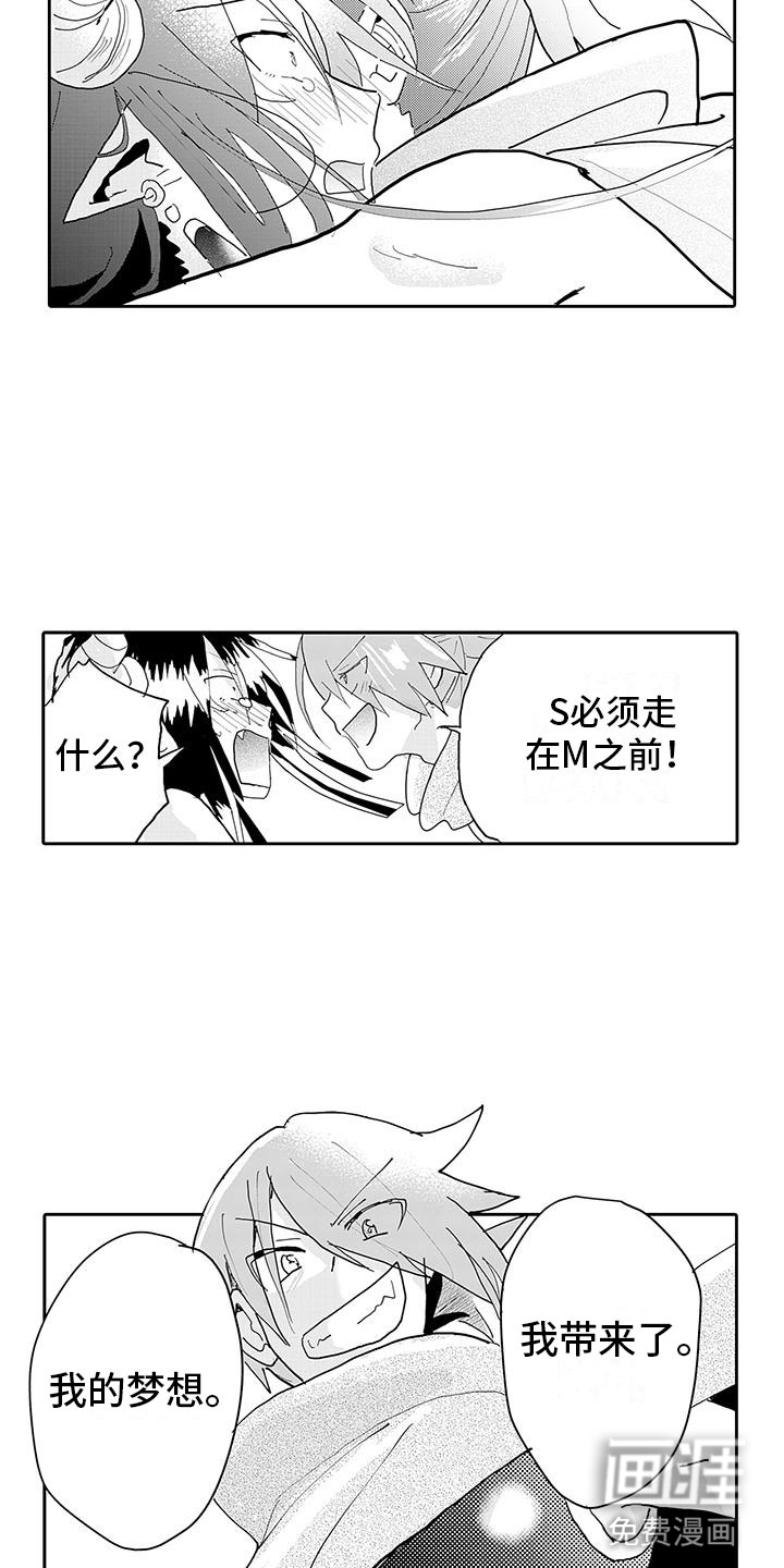 第15话8