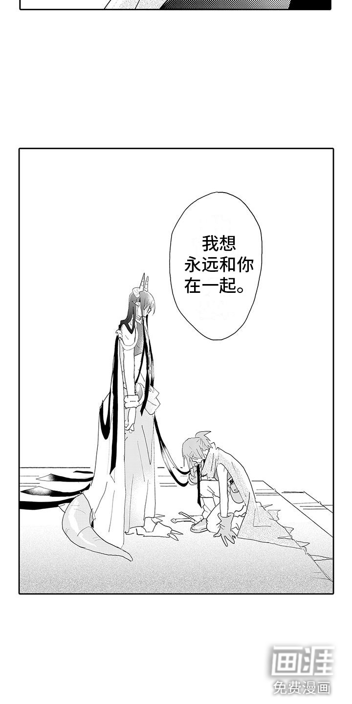 第15话9