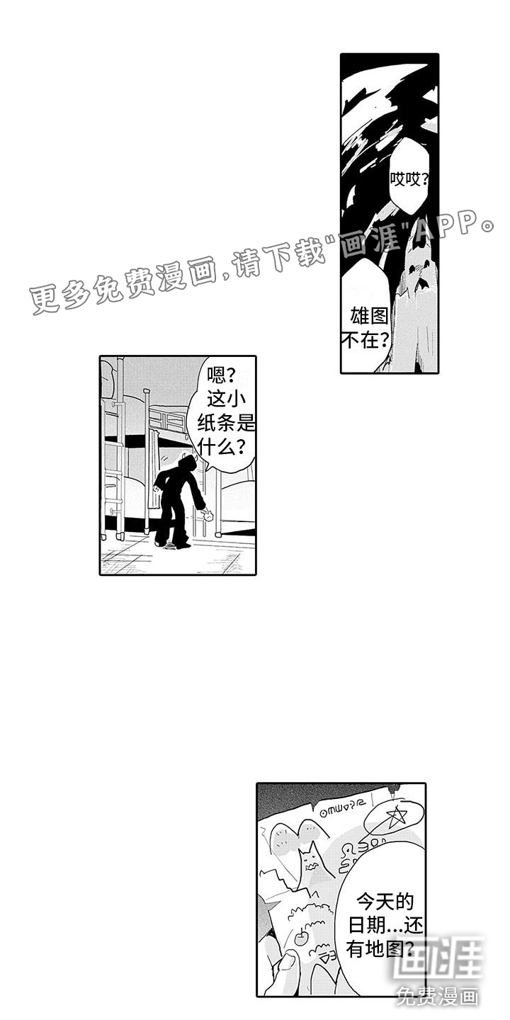 第14话0