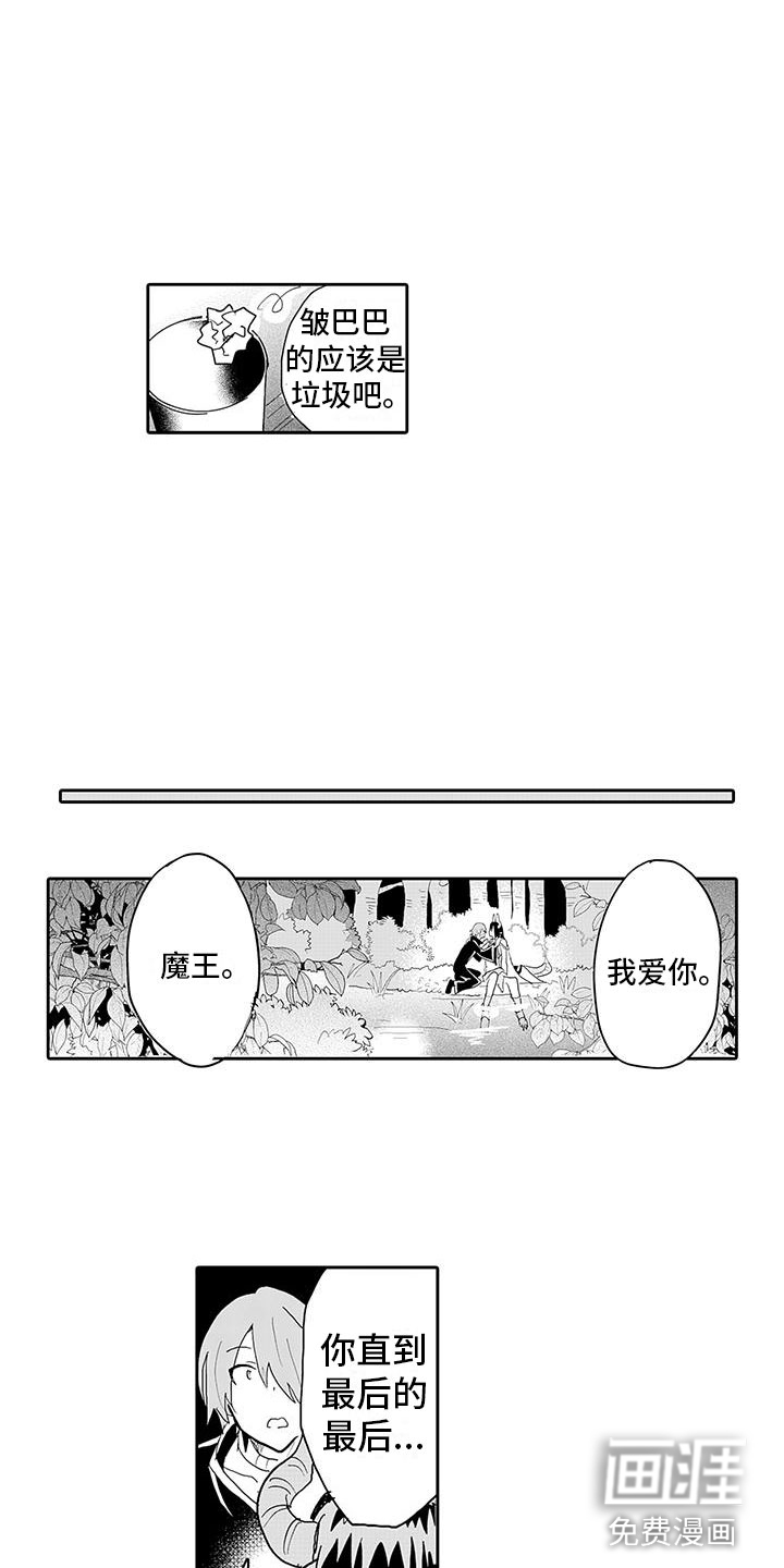 第14话1