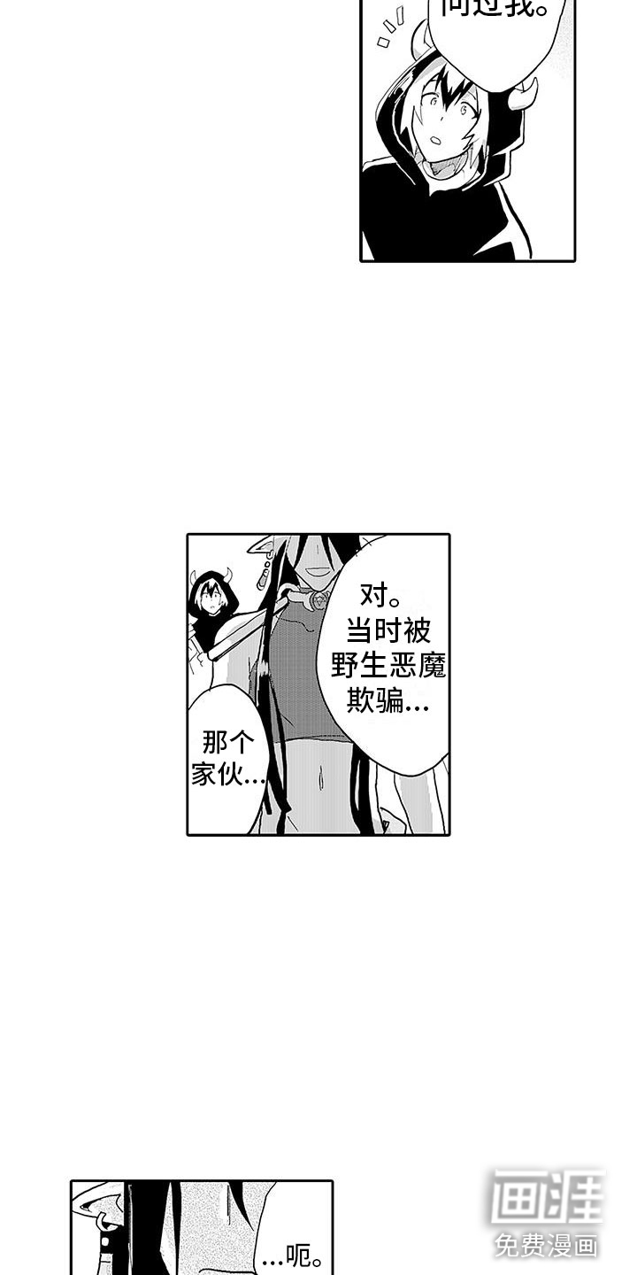 第14话10
