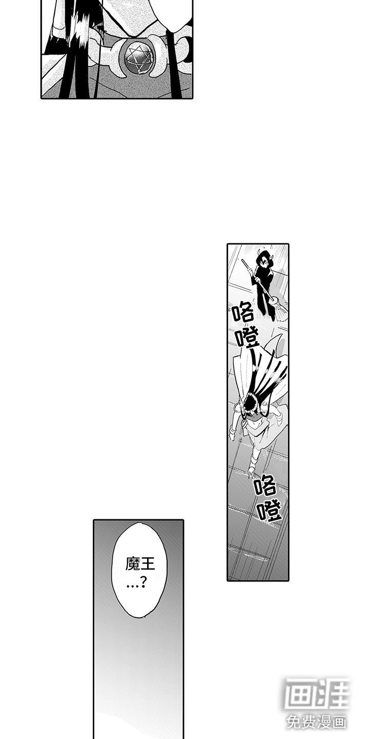 第14话11