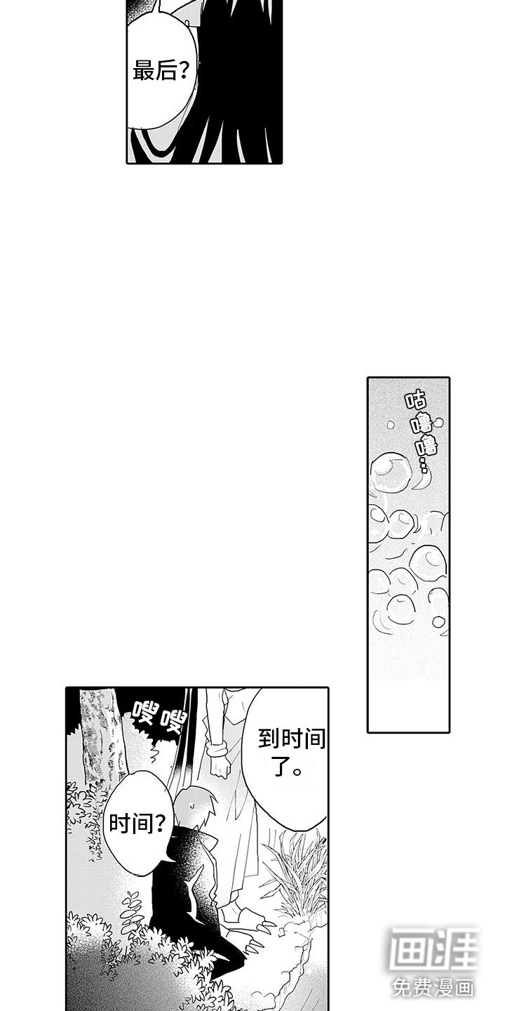 第14话2