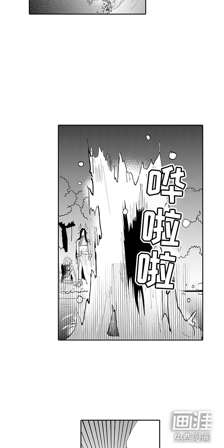 第14话3