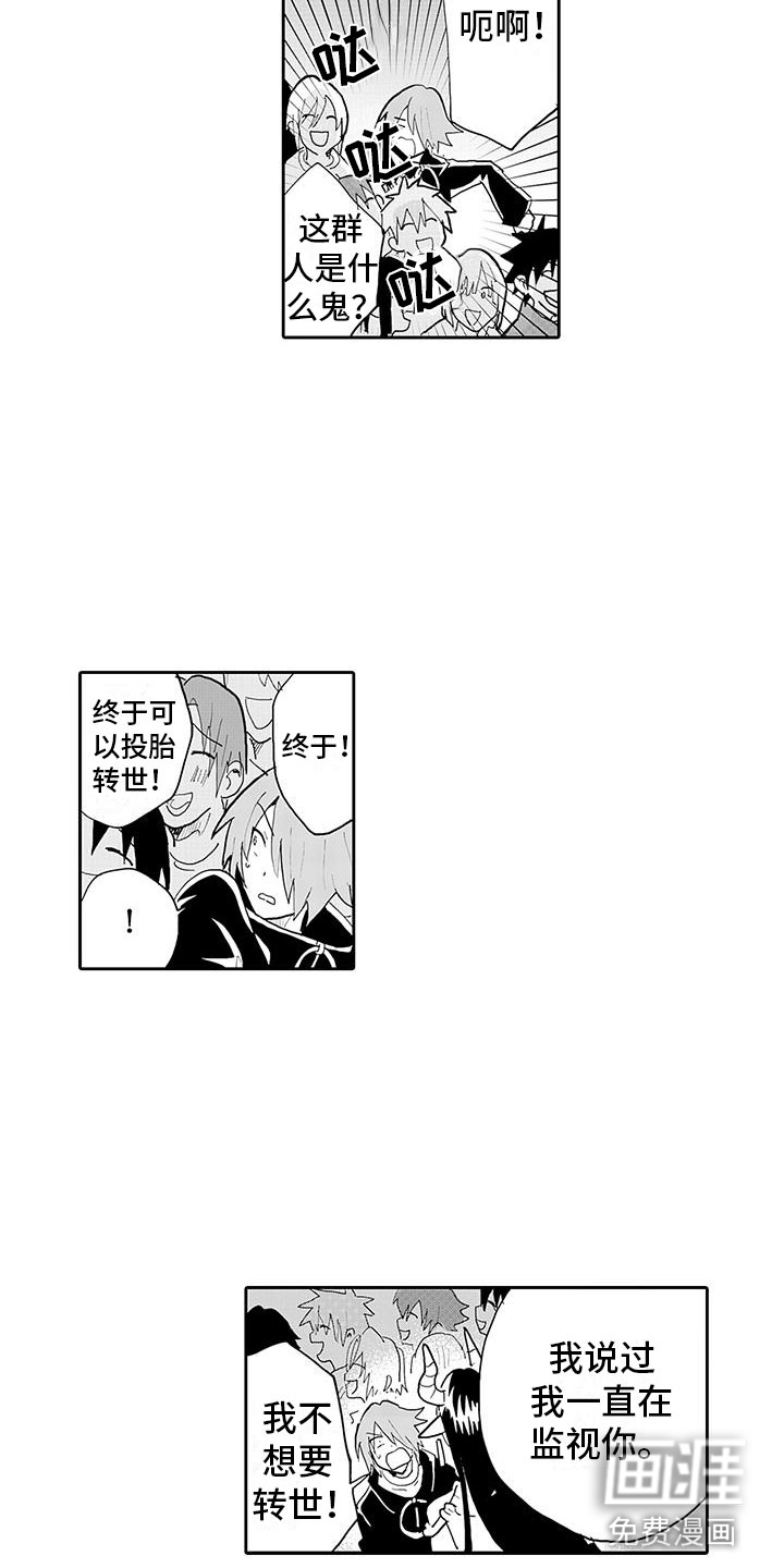 第14话4