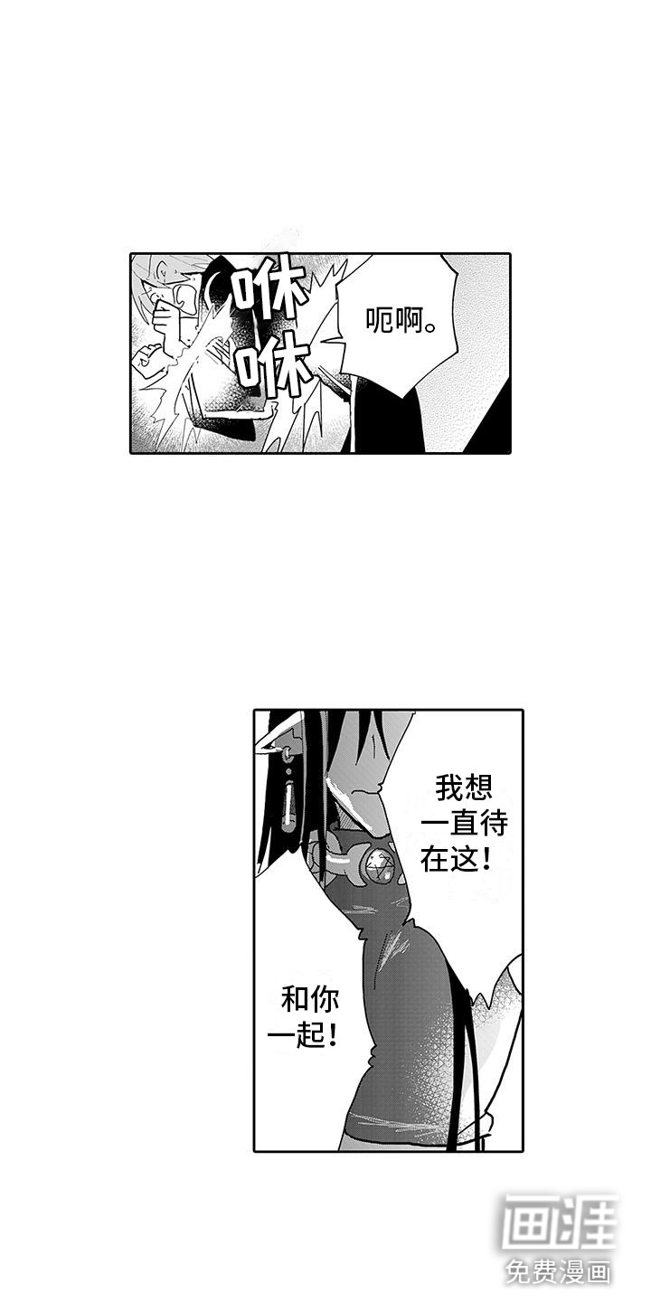 第14话5
