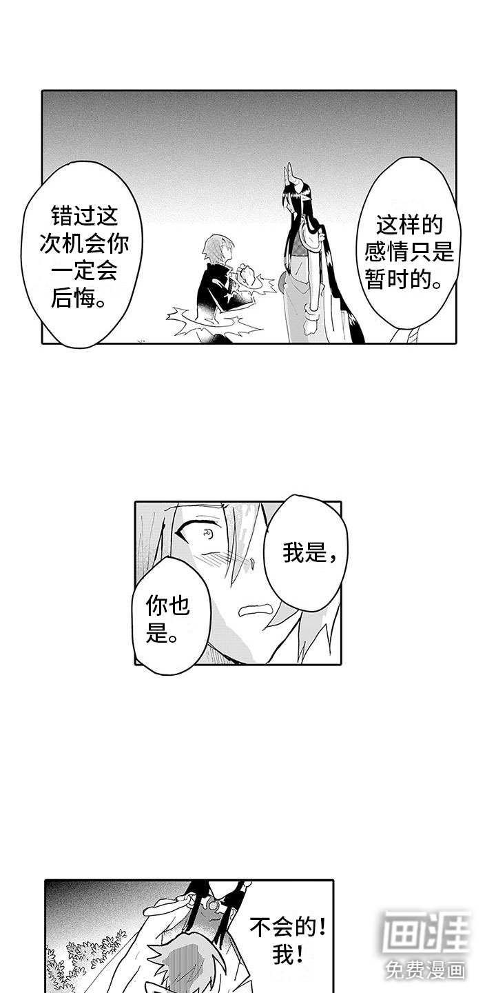 第14话6