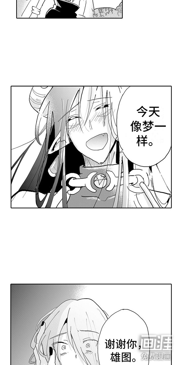 第14话7