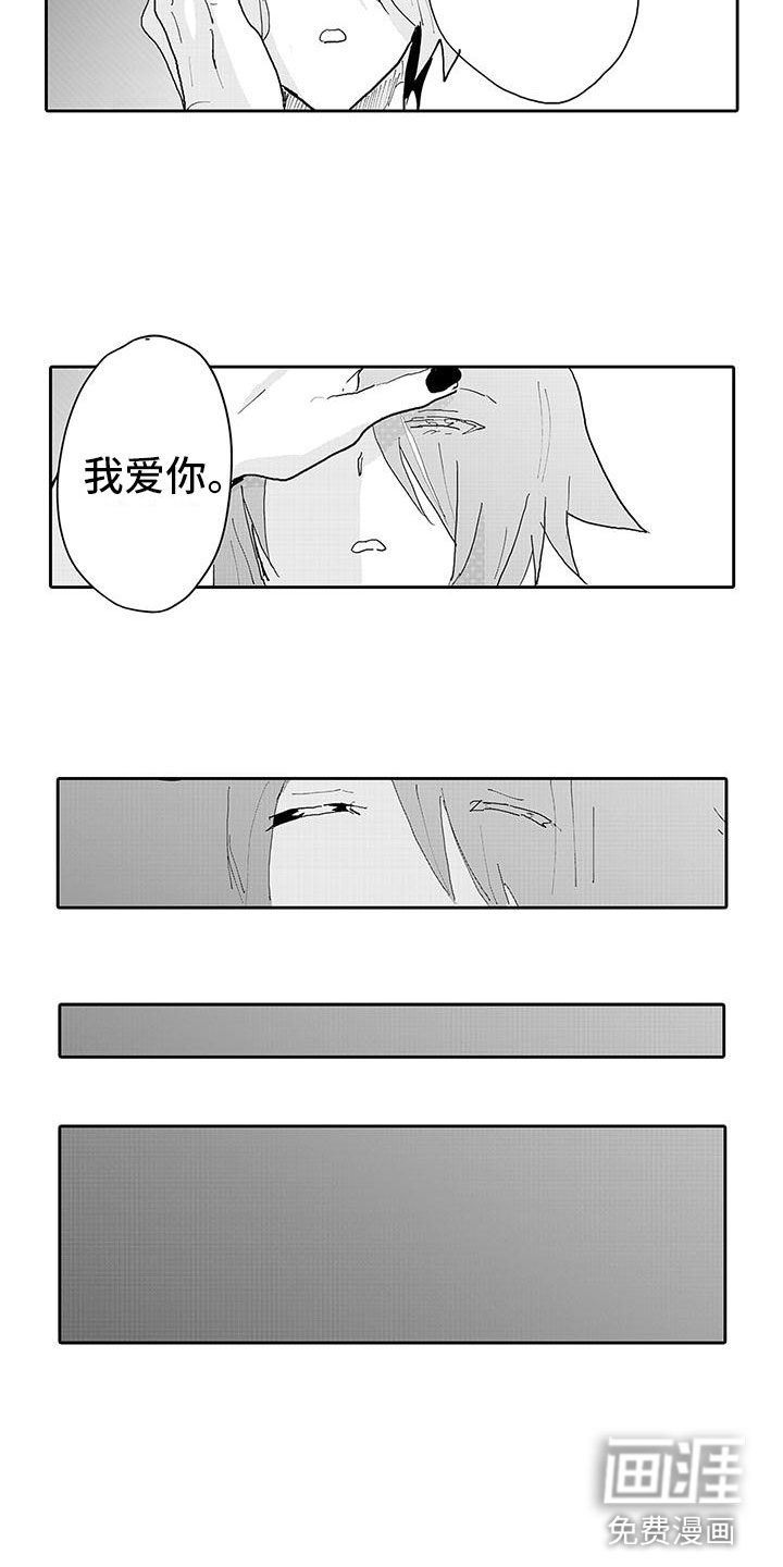 第14话8
