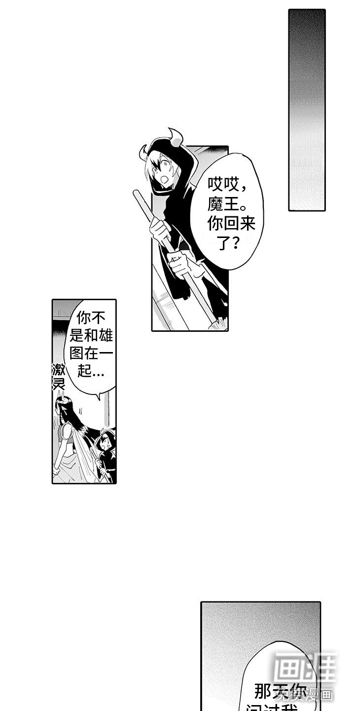 第14话9